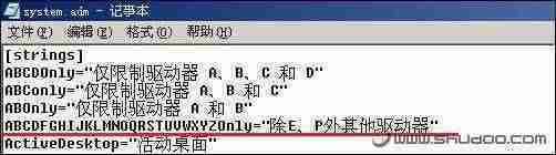 ֻUSB<a href='http://www.enet.com.cn/solution/' _fcksavedurl='http://www.enet.com.cn/solution/' target='_blank' class='article'>洢</a>USB豸